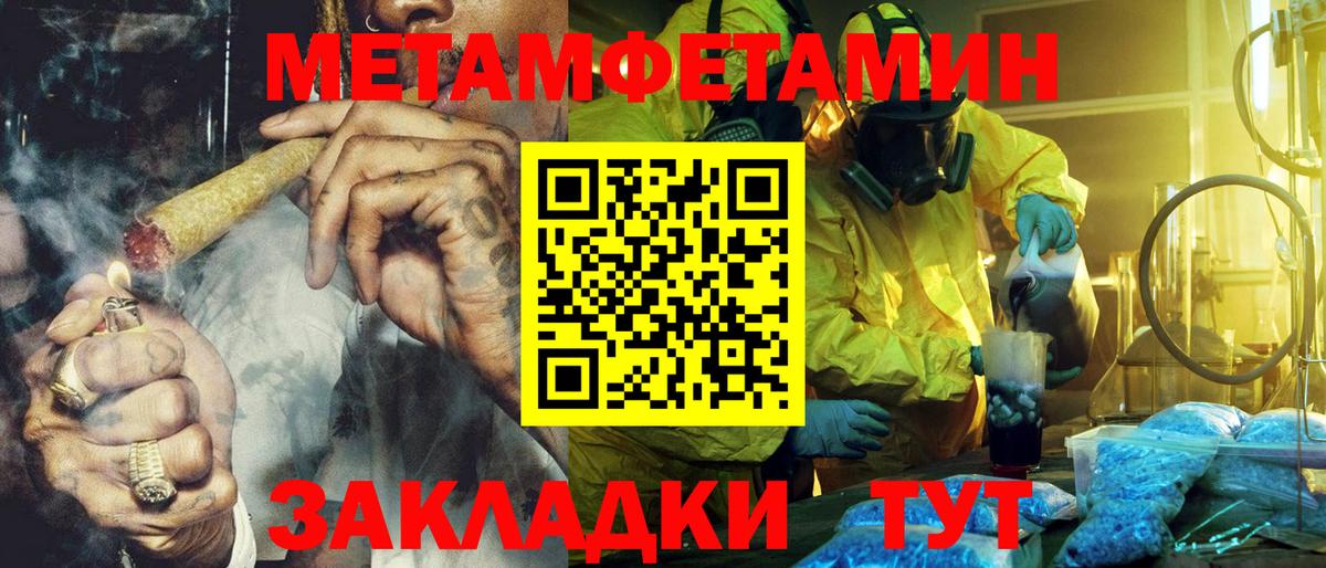 мега ТОР  Вход с VPN  Краснотурьинск  Амфетамин 97%  АМФЕТАМИН 