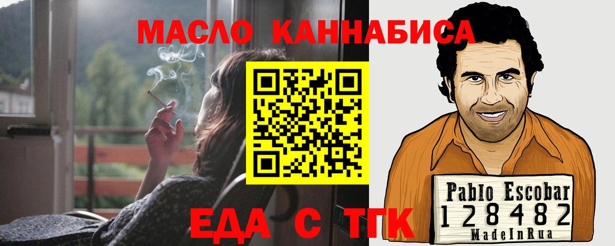 Canna-Cookies марихуана  Вход с VPN  Краснотурьинск 
