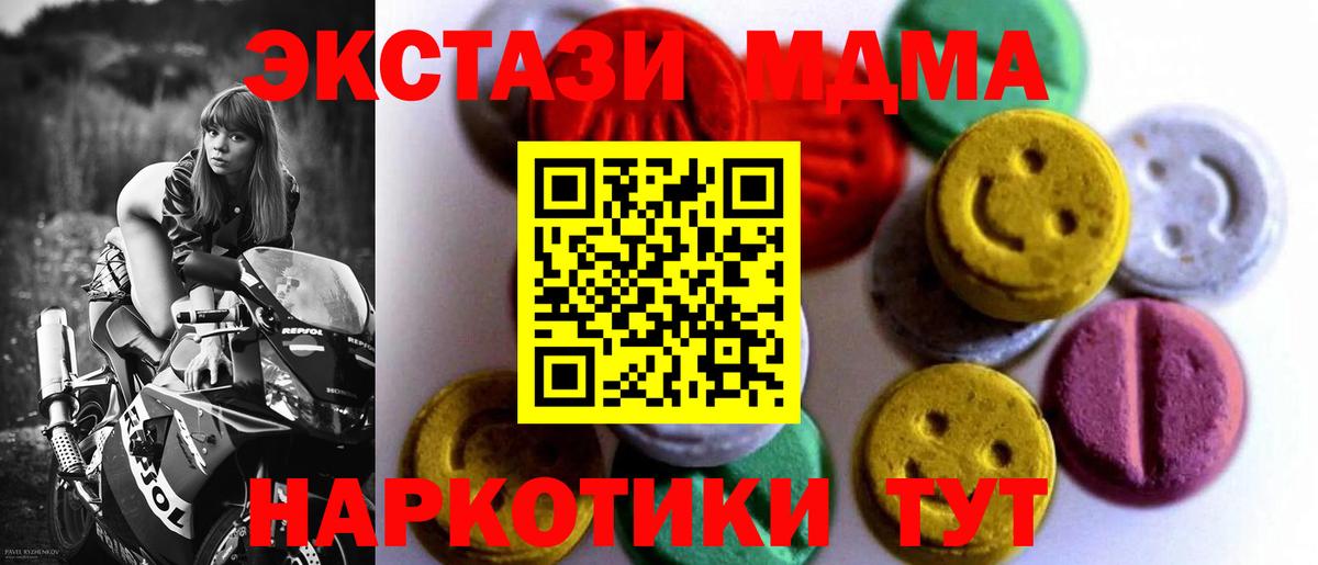 ЭКСТАЗИ бентли  ЭКСТАЗИ 300 mg  Вход с VPN  ЭКСТАЗИ  blacksprut ТОР  Краснотурьинск 