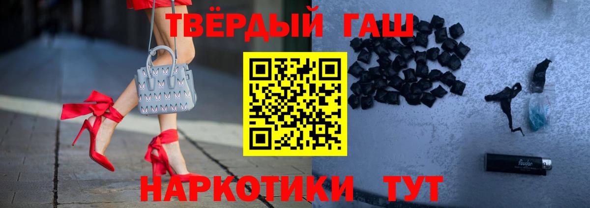 ГАШИШ VHQ Краснотурьинск