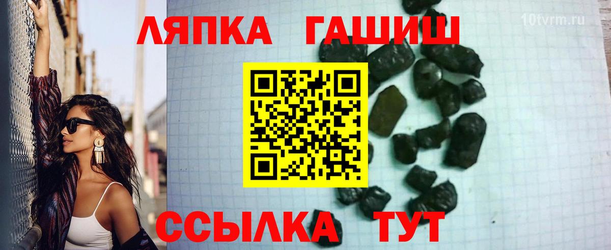 Гашиш  ГАШИШ ice o lator  Вход с VPN  Краснотурьинск  ГАШ убойный 