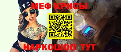 spice Краснокаменск