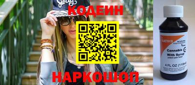 стафф Краснодар