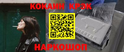 стафф Краснодар