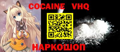 сатива Краснознаменск