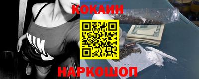 spice Краснокаменск