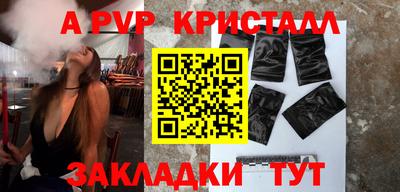 сатива Краснознаменск