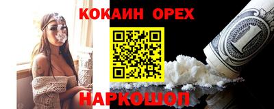 сатива Краснознаменск