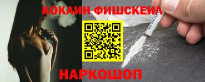 spice Краснокаменск