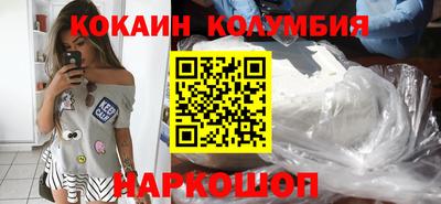 стафф Краснодар