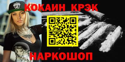 spice Краснокаменск