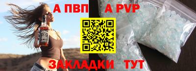 стафф Краснодар