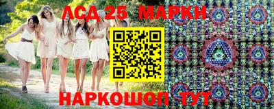 стафф Краснодар
