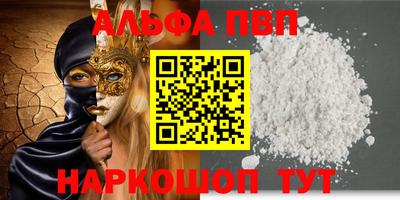 spice Краснокаменск