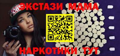 стафф Краснодар