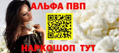 spice Краснокаменск