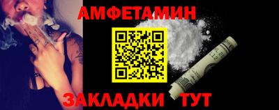 стафф Краснодар