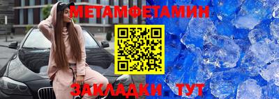 сатива Краснознаменск