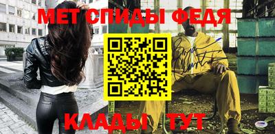 стафф Краснодар