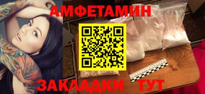 альфа пвп VHQ Кулебаки