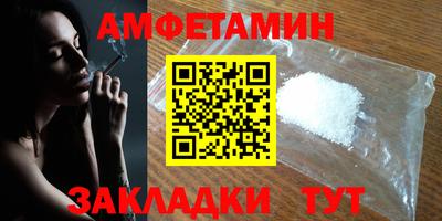 стафф Краснодар