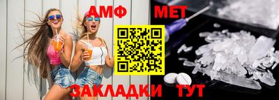 стафф Краснодар