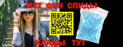 эйфоретик Кунгур