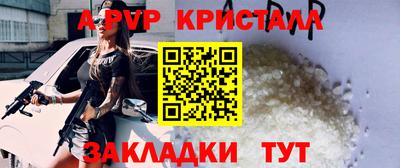 сатива Краснознаменск