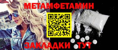 стафф Краснодар
