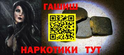 сатива Краснознаменск