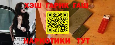 сатива Краснознаменск