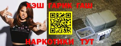 стафф Краснодар