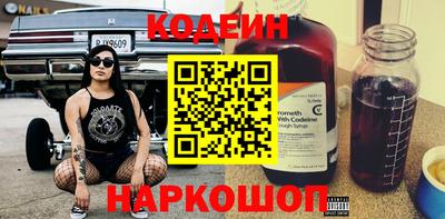 стафф Краснодар