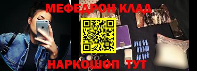стафф Краснодар