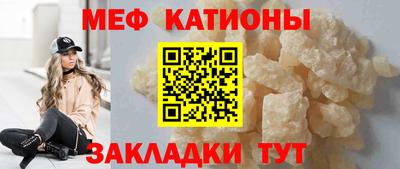 стафф Краснодар