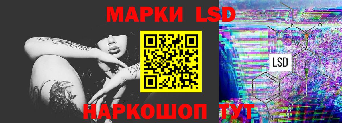 ЛСД экстази ecstasy Краснотурьинск