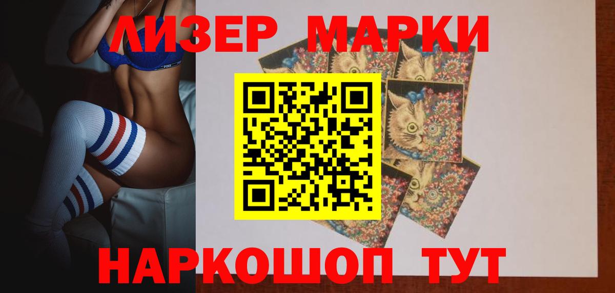LSD-25 экстази кислота  Вход с VPN  LSD-25 экстази  LSD-25 экстази кислота  Краснотурьинск 