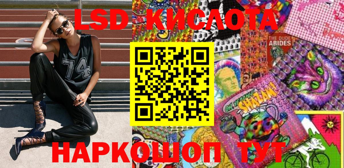 Марки 25I-NBOMe  Наркотические марки 1,5мг  Вход с VPN  Краснотурьинск  Наркотические марки 1,5мг 