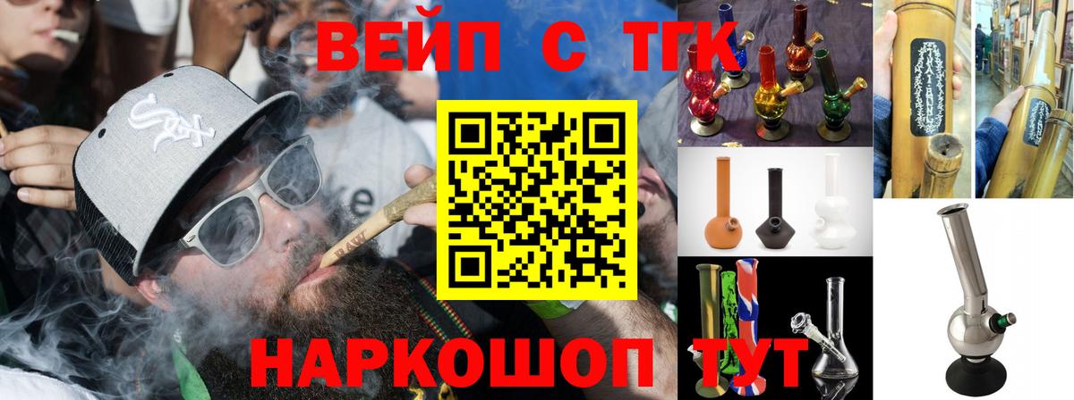 ТГК THC oil Краснотурьинск